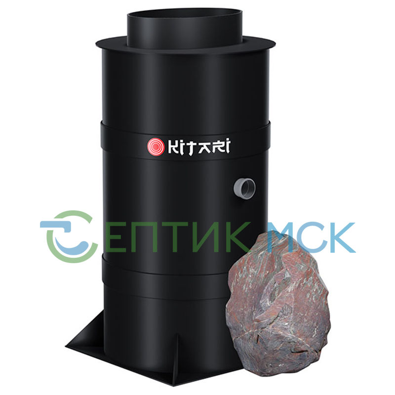 Септик KITARI Black 3